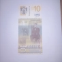 Сърбия 10 динара 2013 UNC, снимка 2