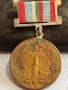 Медал 40г. От ПОБЕДАТА НАД ХИТЛЕРОФАШИЗМА за КОЛЕКЦИЯ ДЕКОРАЦИЯ 13735, снимка 2