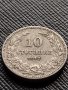 МОНЕТА 10 стотинки 1912г. СЪЕДИНЕНИЕТО ПРАВИ СИЛАТА ЦАРСТВО БЪЛГАРИЯ ЗА КОЛЕКЦИОНЕРИ 36342, снимка 4