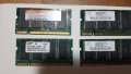 RAM Памет За Лаптоп 256MB 512MB 1GB Ddr333 DDR2 sodimm