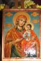Икона на Дева Мария с Младенеца, снимка 2
