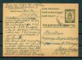 Пощенска картичка - пътува от Казанлък до гара Пирин през януари 1946г, снимка 1 - Филателия - 36758442