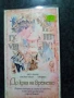 Продавам видеокасети цена 10 лева , снимка 12