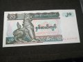 Банкнота Мианмар - 12019, снимка 2