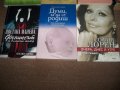 Шест интересни книги за всяка жена , снимка 5