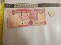 Банкнота Либия 5 динара 2010,Libiya 5 dinars

, снимка 4