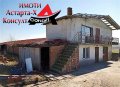 Астарта-Х Консулт продава селскостопански постройки в село Длъгнево общ.Димитровград, снимка 1 - Производствени сгради - 36856187
