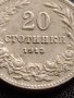 МОНЕТА 20 стотинки 1913г. СЪЕДИНЕНИЕТО ПРАВИ СИЛАТА ЦАРСТВО БЪЛГАРИЯ 36058, снимка 3