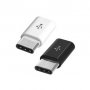Адаптери USB за мишка, флашка и др. към телефон или таблет, снимка 3