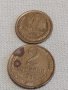Две монети 1 копейка 1982г. / 2 копейки 1984г. СССР стари редки за КОЛЕКЦИОНЕРИ 32129, снимка 1