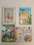 Български народни приказки. Том 1: Дядо Трак и последният змей – Сборник, снимка 1