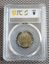 20 стотинки 1981 MS 66 PCGS , снимка 2