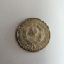 15 копейки 1928 Русия сребърна монета , снимка 2