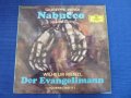 грамофонни плочи Giuseppe Verdi - Nabucco, снимка 1 - Грамофонни плочи - 32441219
