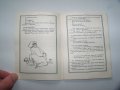 "Съгреших" 300 вица и 22 карикатури, библиофилско издание от 1992г., снимка 5