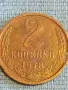 Стара монета 2 копейки 1978г. СССР рядка за КОЛЕКЦИЯ ДЕКОРАЦИЯ 32080, снимка 2