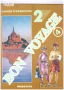 BON VOYAGE Учебник + тетрадки по френски език, снимка 6