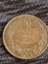 Монета  10 лева 1943г. Царство България Хан Крум за колекция 29585, снимка 1 - Нумизматика и бонистика - 37613186