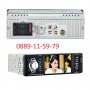 Авторадио мултимедия за кола 1DIN SS4018, снимка 3