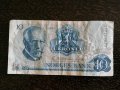 Банкнота - Норвегия - 10 крони | 1981г.