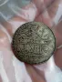 Сребърна монета Османската империя , снимка 1
