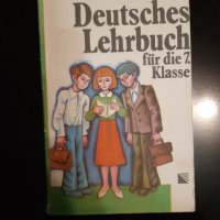 Deutsches Lehrbuch für die 7. Klasse , снимка 1 - Учебници, учебни тетрадки - 43900961