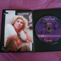 Силвия Кацарова - "Лудо влюбена жена"  оригинален диск., снимка 2 - CD дискове - 32282711