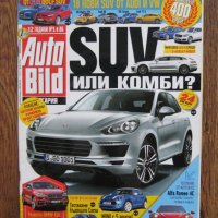 Списания за коли Auto Bild от 2014 г., снимка 8 - Списания и комикси - 28837819