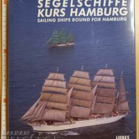 Segelschiffe Kurs Hamburg Sailing Ships bound for Hamburg, снимка 1 - Специализирана литература - 38843172