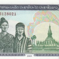 1000 кип 2003, Лаос, снимка 1 - Нумизматика и бонистика - 39383855