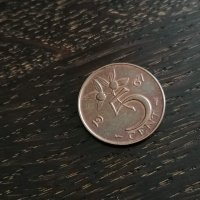 Монета - Холандия - 5 цента | 1967г., снимка 1 - Нумизматика и бонистика - 28554095