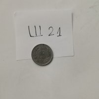 Монета Ш21, снимка 4 - Нумизматика и бонистика - 39426052