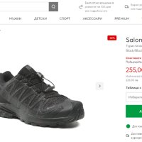 обувки за планинско бягане и туризъм Salomon XA Pro 3D V8 GTX Gore-Tex номер 38, снимка 2 - Маратонки - 43900892