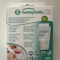 Електрическа помпа за кърма Canpol Babies Easy Start + Подарък, снимка 11 - Помпи за кърма - 43502419