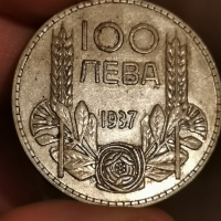 100 лева 1937 г Т43, снимка 2 - Нумизматика и бонистика - 44842363