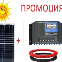 Соларна система за кемпер/каравана 165w.Панел,контролер кабели., снимка 2 - Друга електроника - 33618733