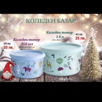 Продукти на TUPPERWARE , снимка 7 - Съдове за готвене - 38771851