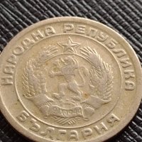 Монета 20 стотинки 1954г. От соца стара рядка за КОЛЕКЦИОНЕРИ 32743, снимка 9 - Нумизматика и бонистика - 38556558