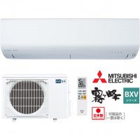 Японски Климатик Mitsubish MFZ-K4017AS-W, Инвертор, BTU 14000, А++/А+++, Нов/Бял, снимка 12 - Климатици - 37531552