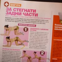 Cosmopolitan 6/2004 Гуен Стефани Новата Кама Сутра 10 летни кошмари, снимка 4 - Списания и комикси - 43575781