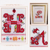 Ръчно бродирани шевици с буква за подарък bulgarian embroidery, снимка 1 - Декорация за дома - 35067589