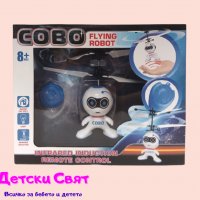 Летящ робот COBO, снимка 1 - Играчки за стая - 37024269