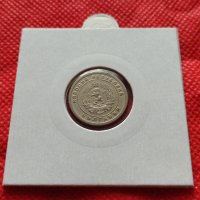 Монета 10 стотинки 1951г. от соца перфектно състояние за колекция - 24869, снимка 12 - Нумизматика и бонистика - 35224897