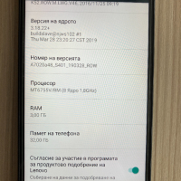 Lenovo K5 Note (A7020a48) 32GB, снимка 4 - Lenovo - 44891819