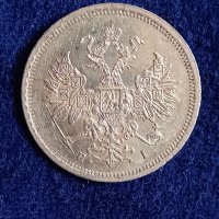 Златна монета 5 рубли 1870г., снимка 7 - Нумизматика и бонистика - 39144060