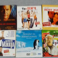 DVD филми и музика, снимка 4 - Други жанрове - 26357452