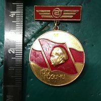 Рядък Бронзов Медал, снимка 1 - Колекции - 32822130