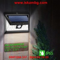 Соларна лампа за стена led диоди и сензор за движение - 1828, снимка 6 - Други стоки за дома - 26835694