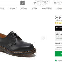 оригинални Кубинки Dr. Martens 1461 номер 39, снимка 3 - Дамски боти - 43466680