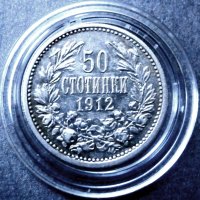 50 стотинки 1912, снимка 1 - Нумизматика и бонистика - 36682642